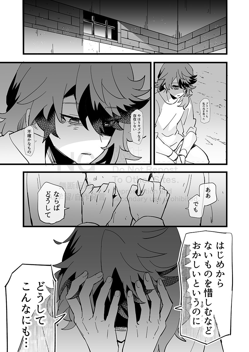 帆すけ tweet media