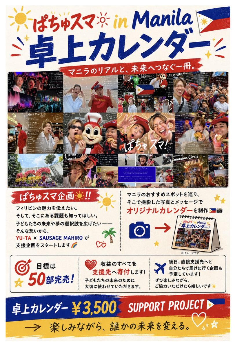YU-TA (Yuta in Tokyo) tweet media