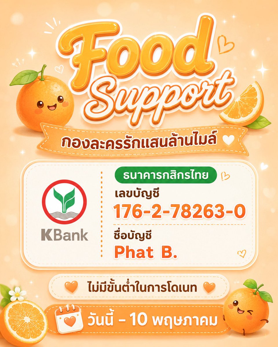 º·˚♡ คนดีจะได้เจอเมนกี่โมง 🍊🐧🖤 tweet media