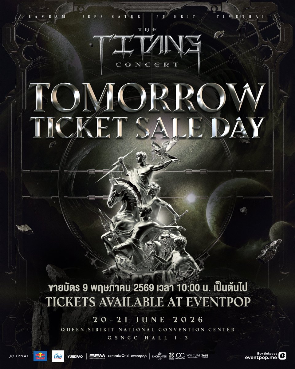 TheTitansConcert tweet media