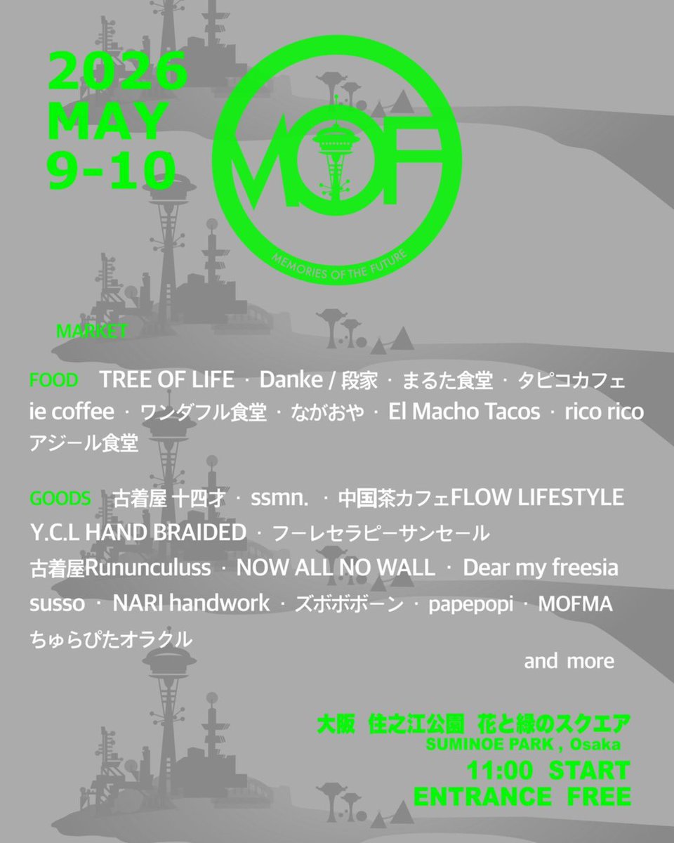 髪ゃアンポポ tweet media