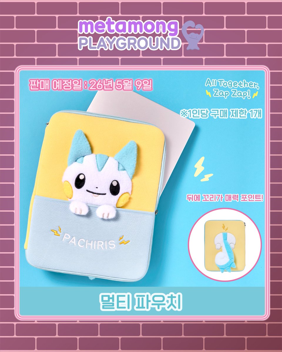 포켓몬 스토어 온라인 tweet media