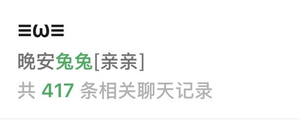 欺负一只兔子 tweet media