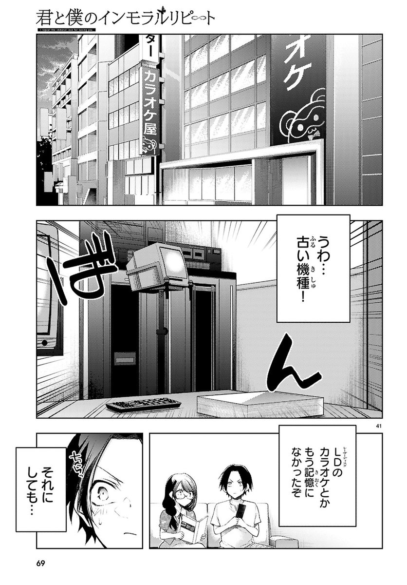 (12/17) 