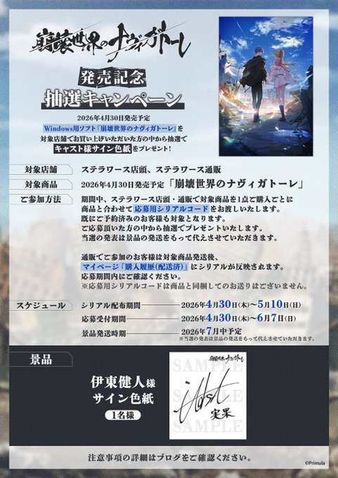 stellaworthshop tweet picture