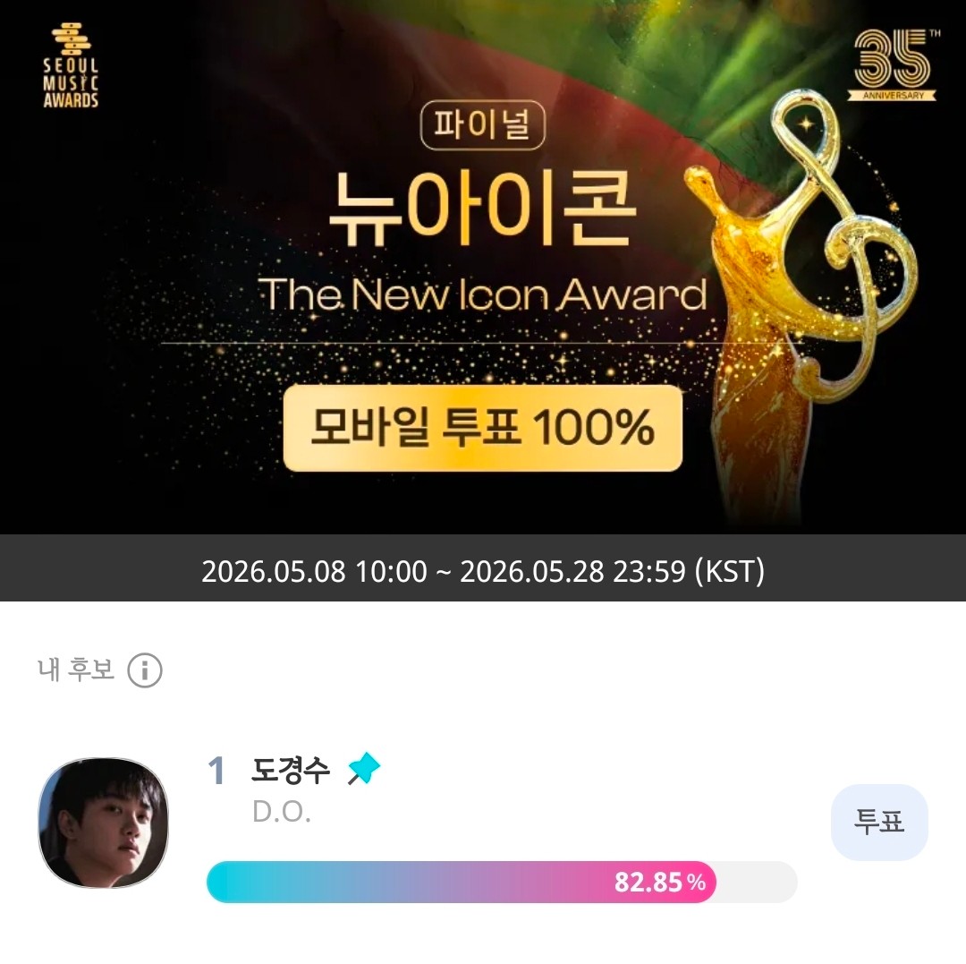 돋뽕 tweet media