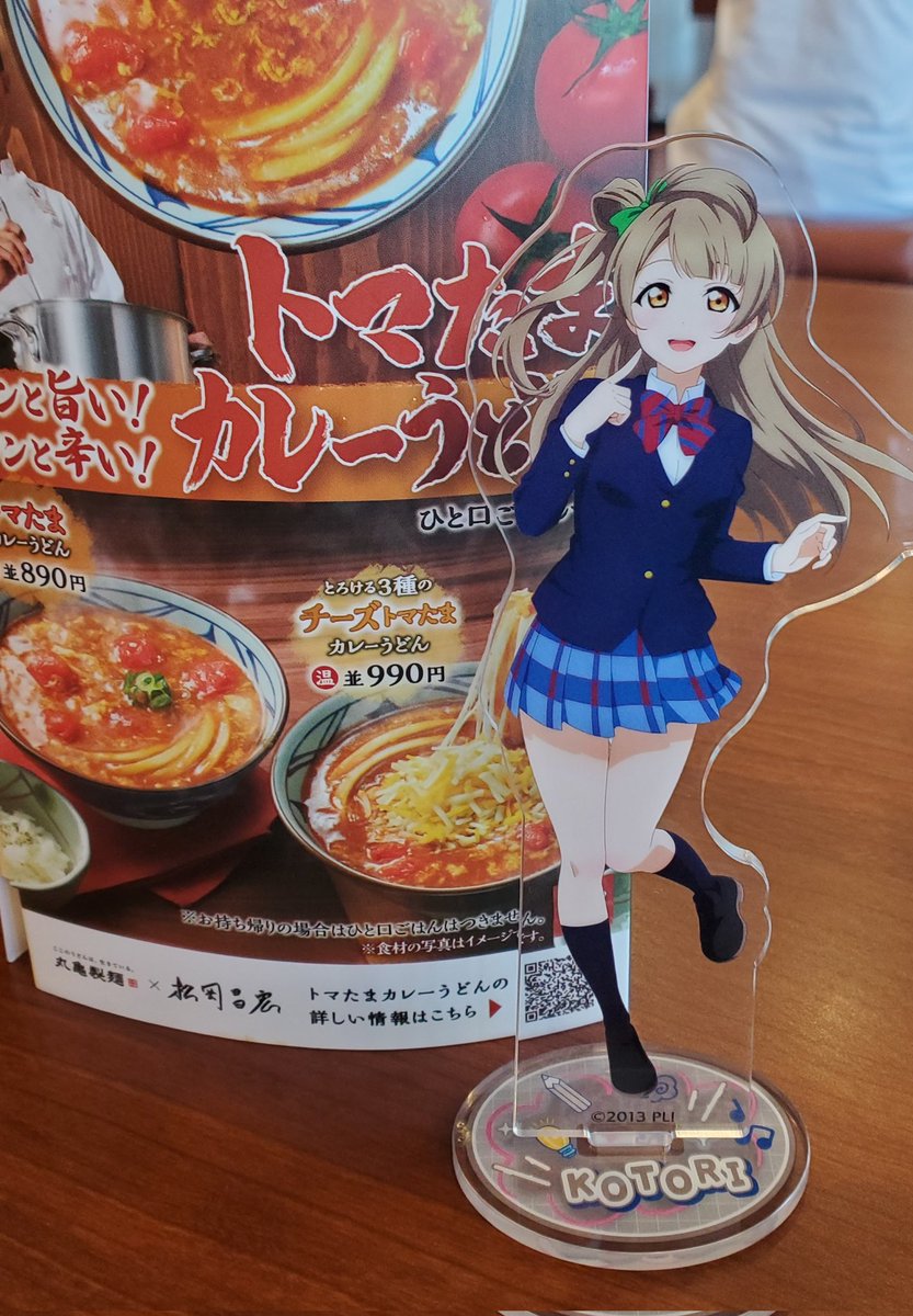 おたくの昼はカレーo(^o^)o