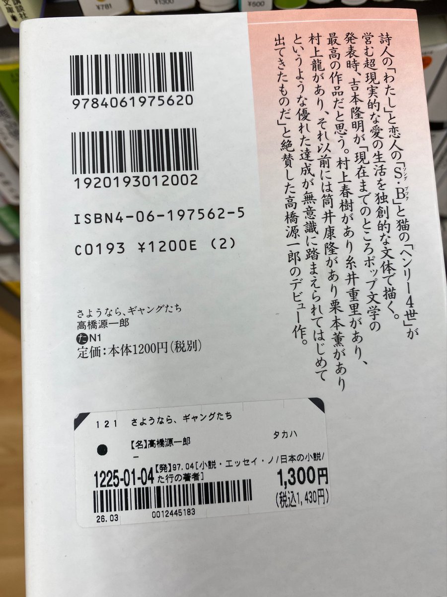 おのののき tweet media