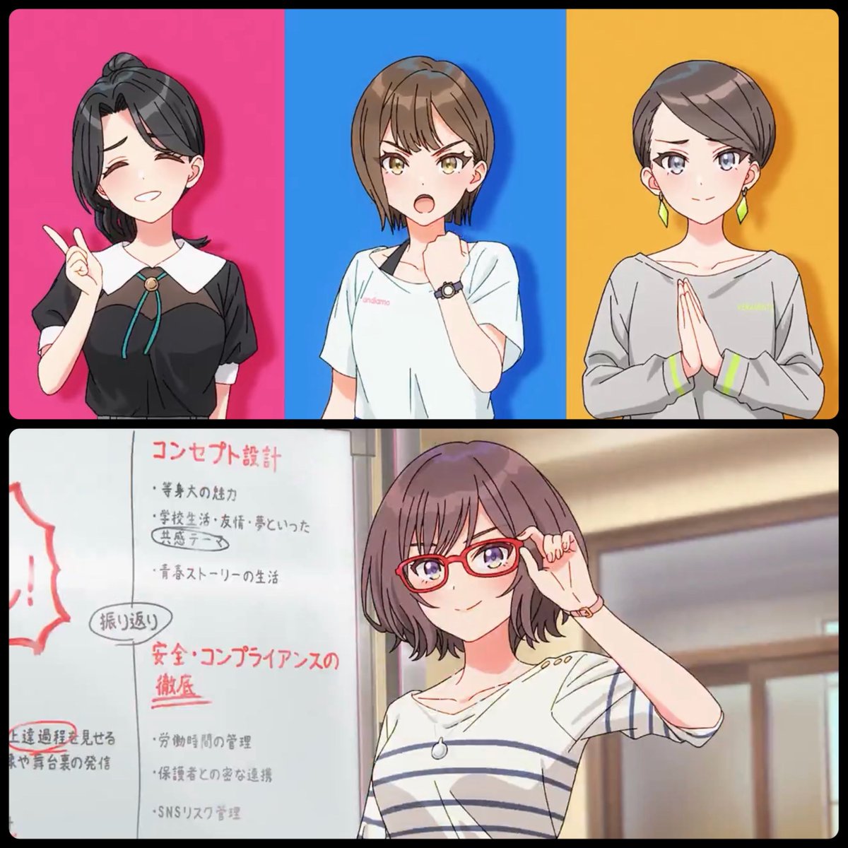 トレーナーさんたちとあさり先生かわいい。