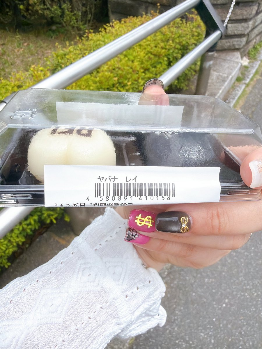 Post by かなた on X: もち🤍
