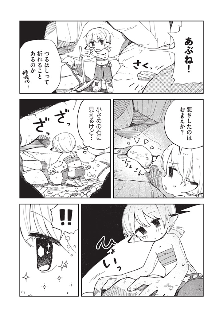 (1/7) 