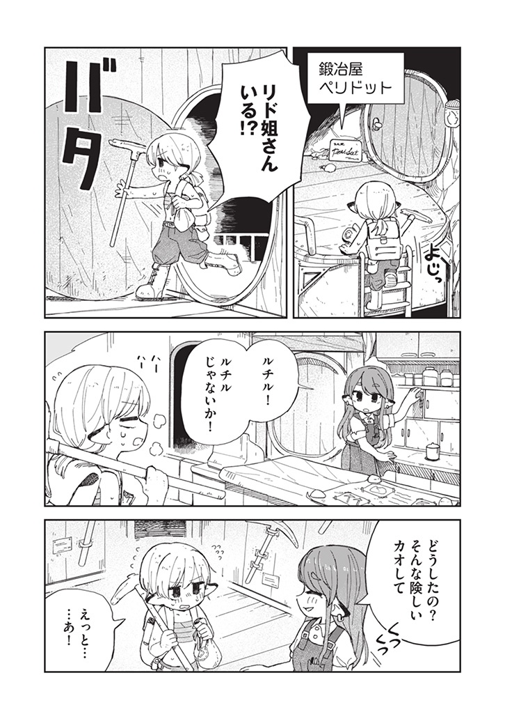 (2/7) 