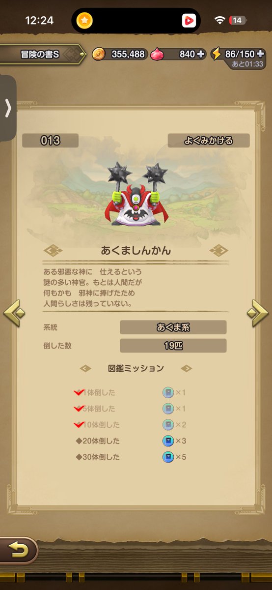 ぜのりず tweet media