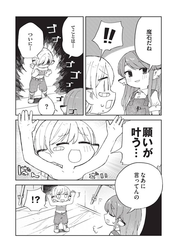 (3/7) 