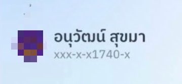 BLACKLIST ( ตัวจริง ) tweet media