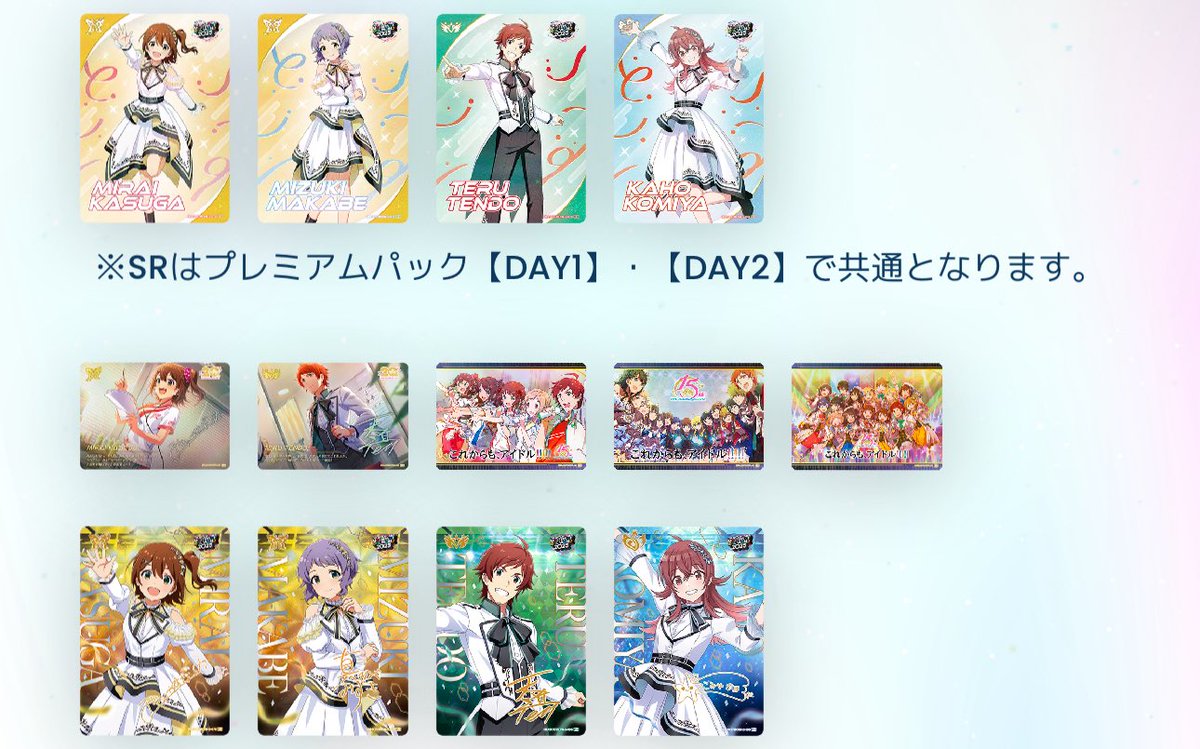 まめ tweet media