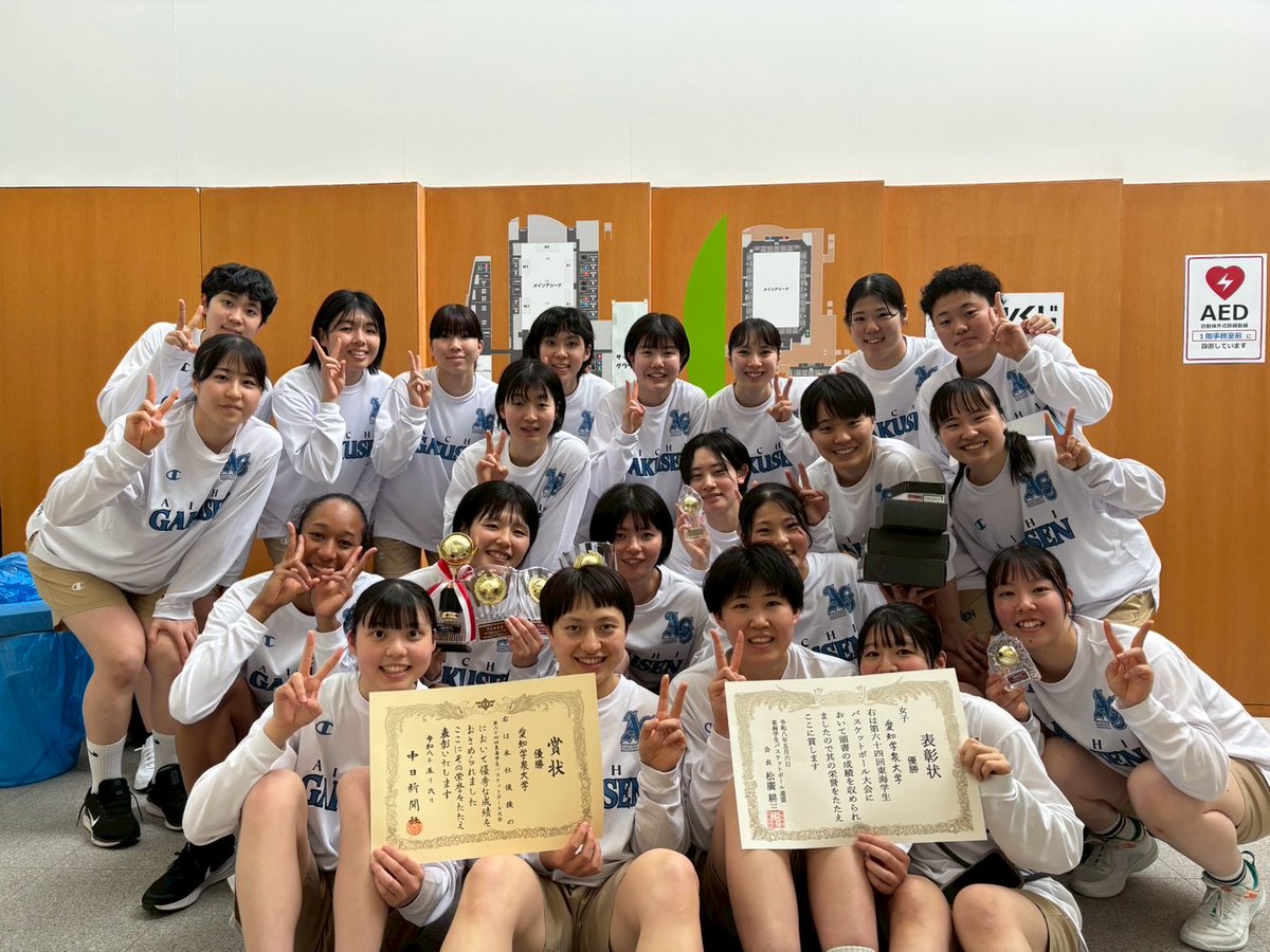 愛知学泉大学 (@GakusenUniv) / Posts / X