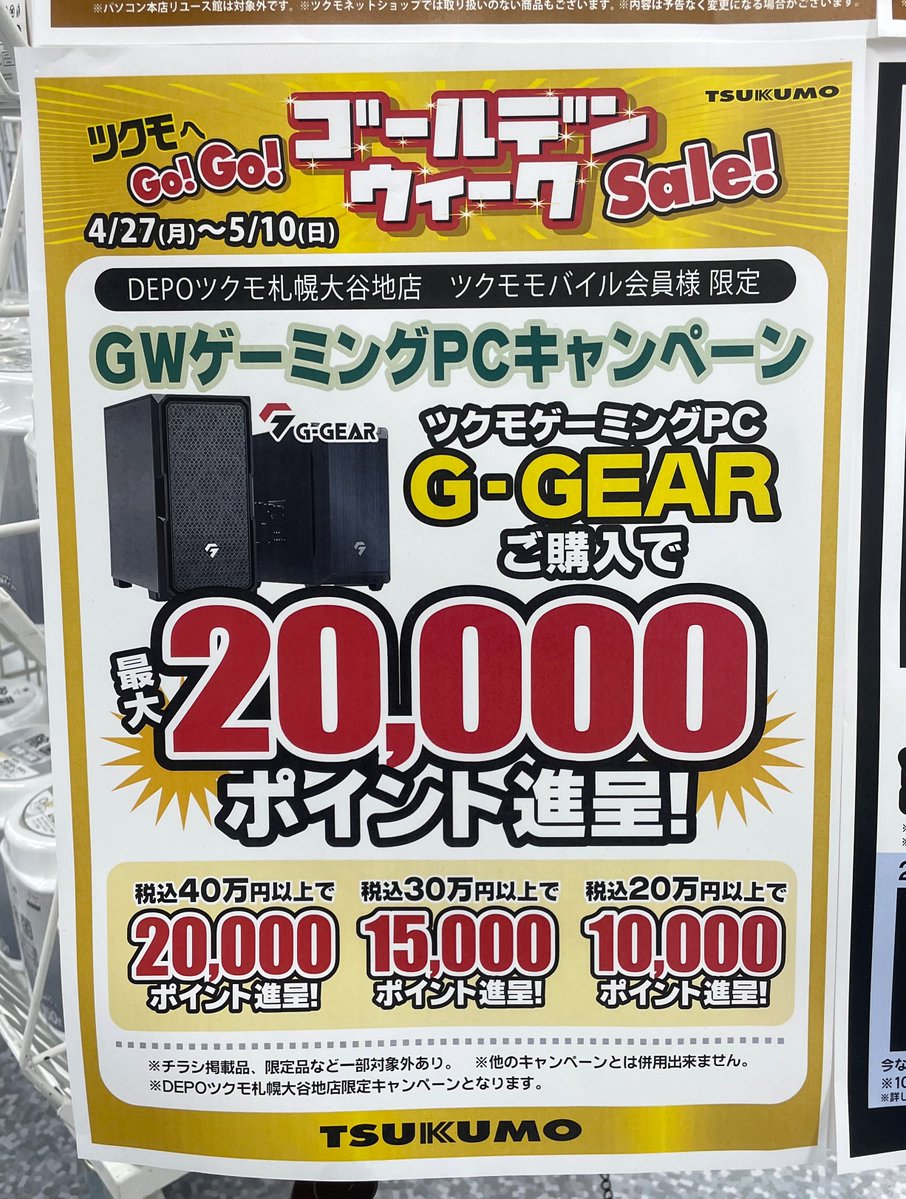 8点おまとめ　GWセール価格-3800 むっちゃカワイイ！」「明日から履きたい」ニューバランスの名作