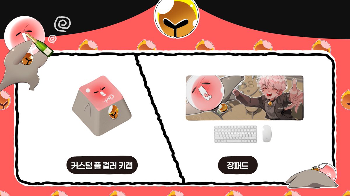 marpple_life's tweet photo. 취한무드등이 돌아왔어요❤️🤍
쿠션, 아크릴 스탠드부터 포토카드까지!  

지금이 아니면 만나지 못하는  
한정판매 취무등 굿즈 보러오세요💡 https://t.co/NY0spmCzEq