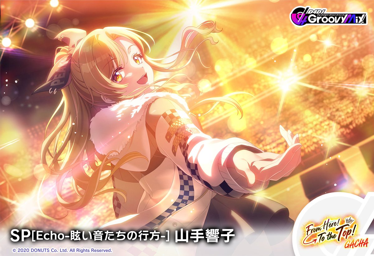 ✨おきょうページ✨ From Here!→To the Top!」ガチャ開催🖤👑 ピックアップメンバー SP