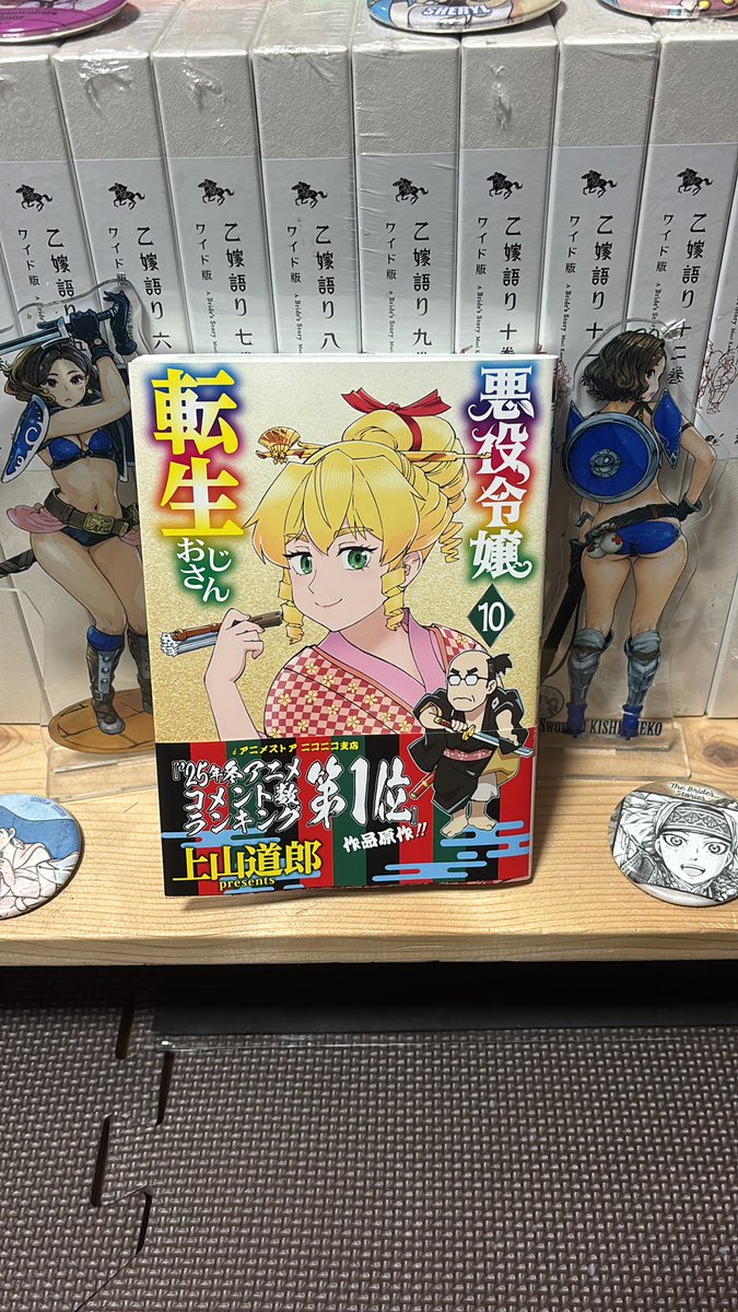 小林 tweet media