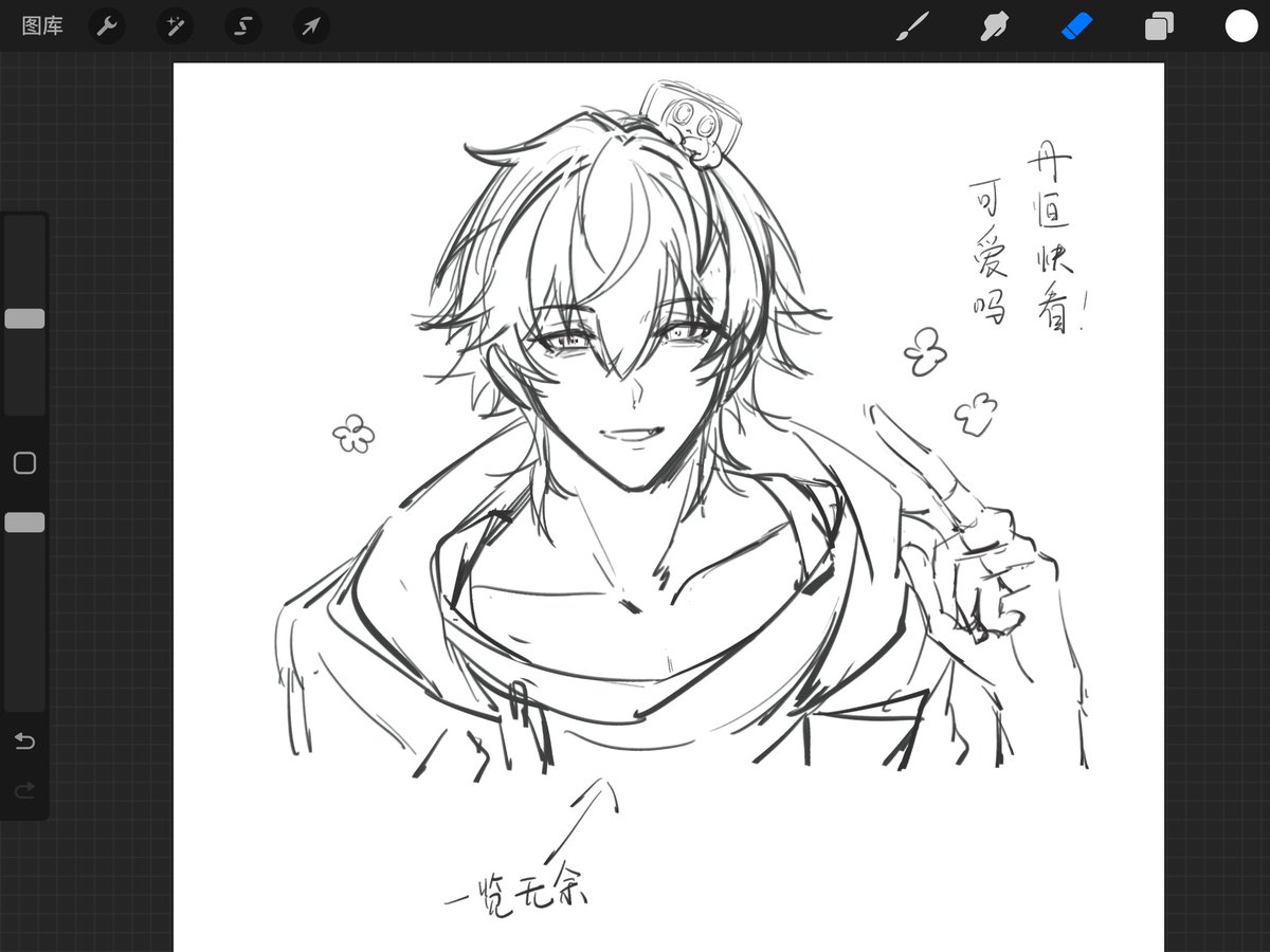 荒芜沙地 tweet media