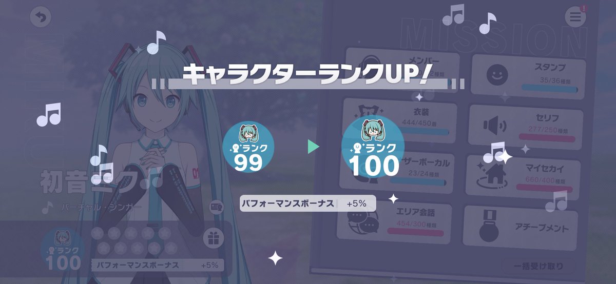 しろの(天井P) tweet media