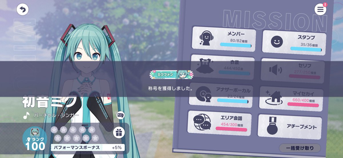 しろの(天井P) tweet media