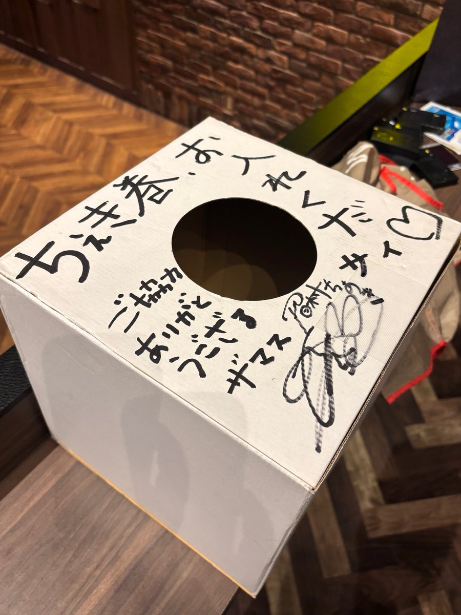 ___chichannn's tweet photo. 昨日も眉村さんを前にすると頭が真っ白になってしまい楽しかったの一言も言えず、、でも眉村さんから最初に「いつもありがとう」って言ってもらえたおかげでこちらも感謝を伝えることができました。何回言っても足りないくらい、いつも本当にありがとうございます𝑩𝑰𝑮 𝑳𝑶𝑽𝑬______ https://t.co/lXUdWd8ChY