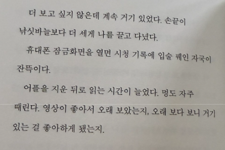공아📖 tweet media
