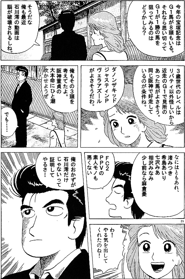 黒い太陽 tweet media
