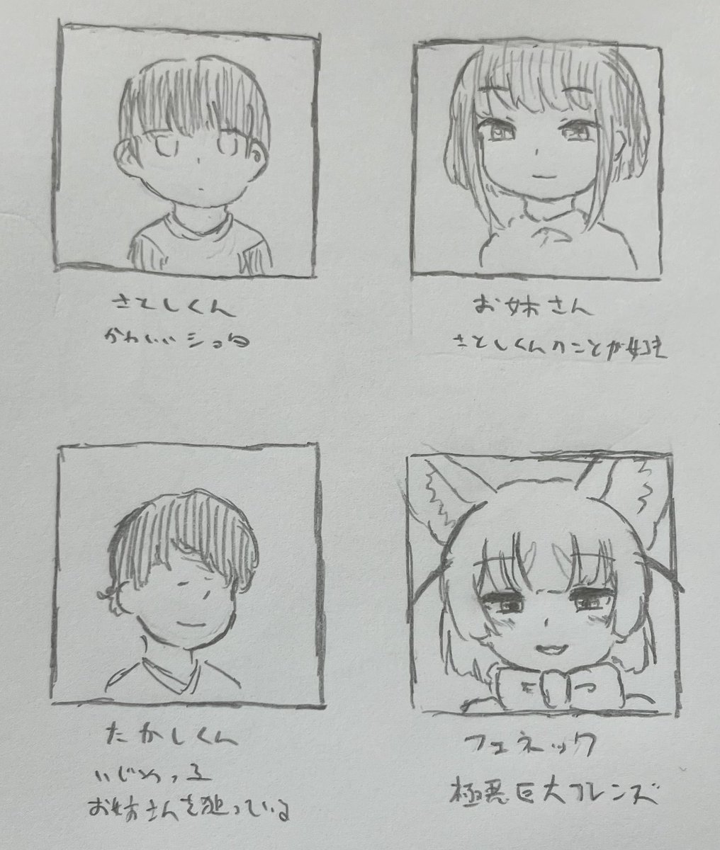 床間 tweet media
