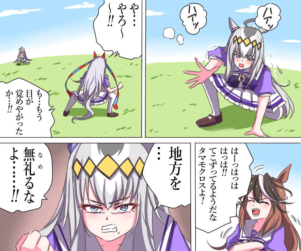 おりば tweet media