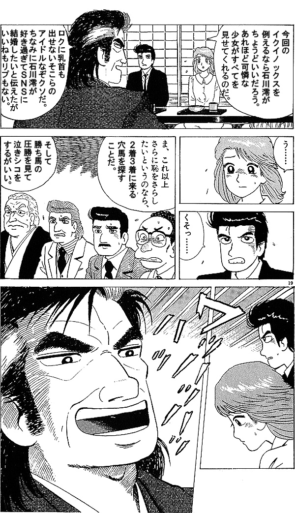 黒い太陽 tweet media