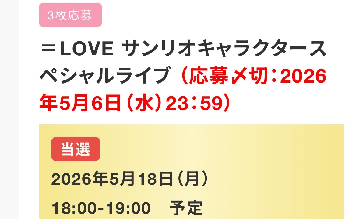 あおい tweet media