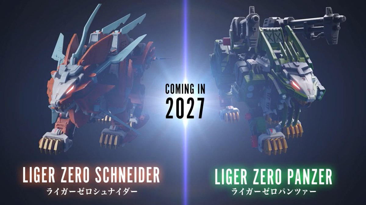 ライガーゼロ CAS パンツァー、イェーガー、シュナイダー　春苑 ADVANCED Zi SERIES LIGER ZERO CAS LINEUP