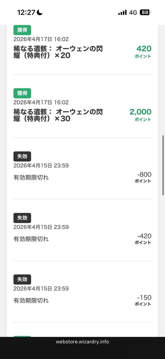 ダフネスキー tweet media
