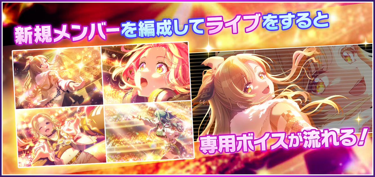 イルミ ぽてコロ 21点 専用ページ From Here!→To the Top!」ガチャ開催🖤👑 メンバーを編成してライブを