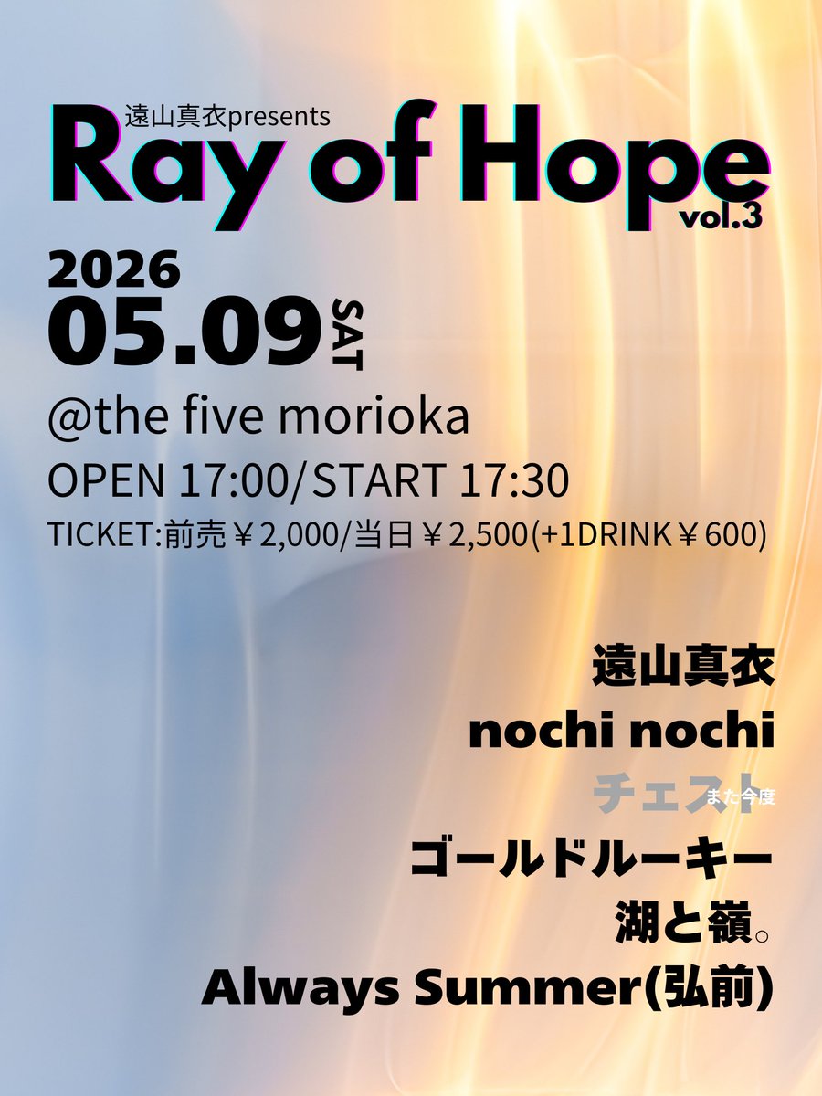tek055ma's tweet photo. 📢明日📢

タイムテーブル公開します。
よろしくお願いします！

ご予約はわたしまたは各バンドまで！ https://t.co/Tb35wqU0AE