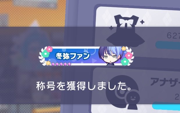 とや125〜！！！