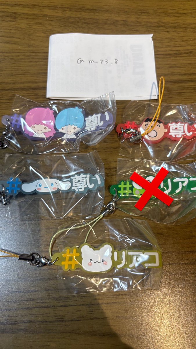 取引 tweet media