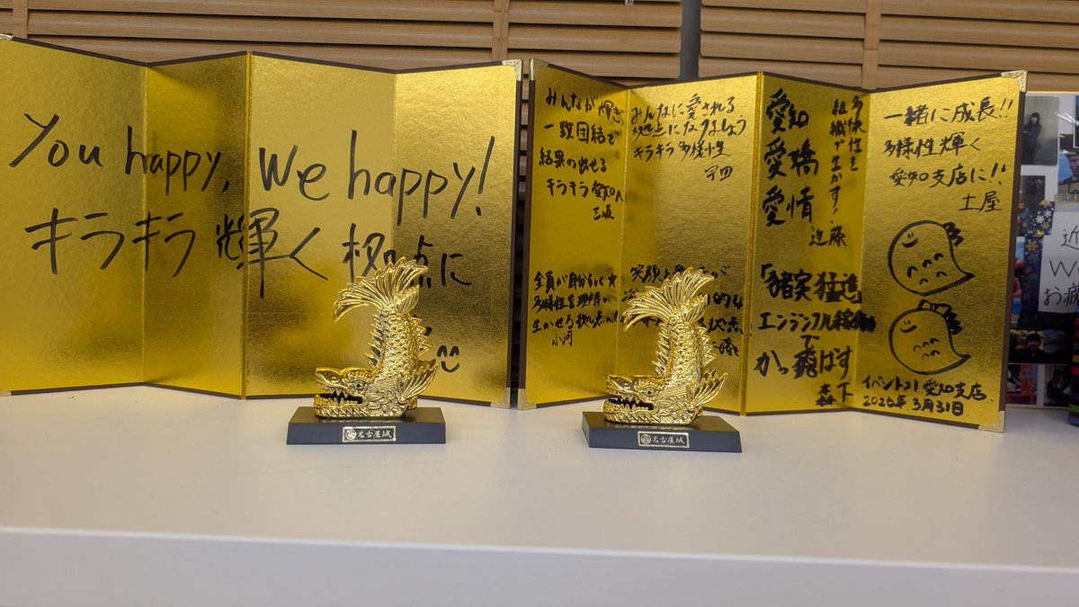 Event21Asuka's tweet photo. 先週は支店に出社しました！
みんなと��んで仕事をすると、効率が上がったり、すぐ相談できていいなと改めて感じました！普段在宅だからこそ、直接の時間も大切に！ https://t.co/TURIZsdEcT