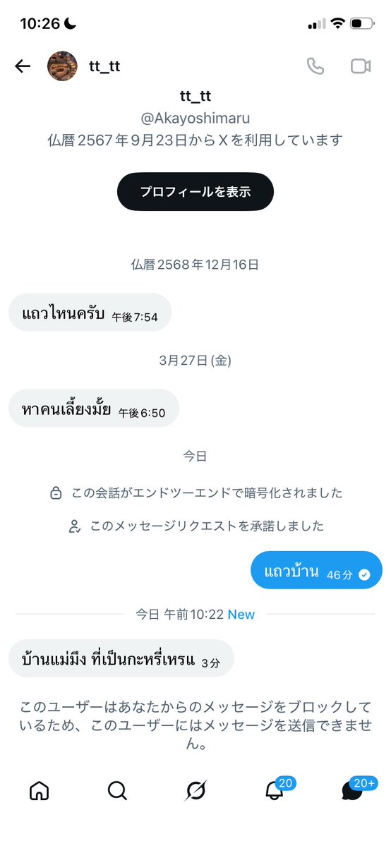 bakkembae tweet media