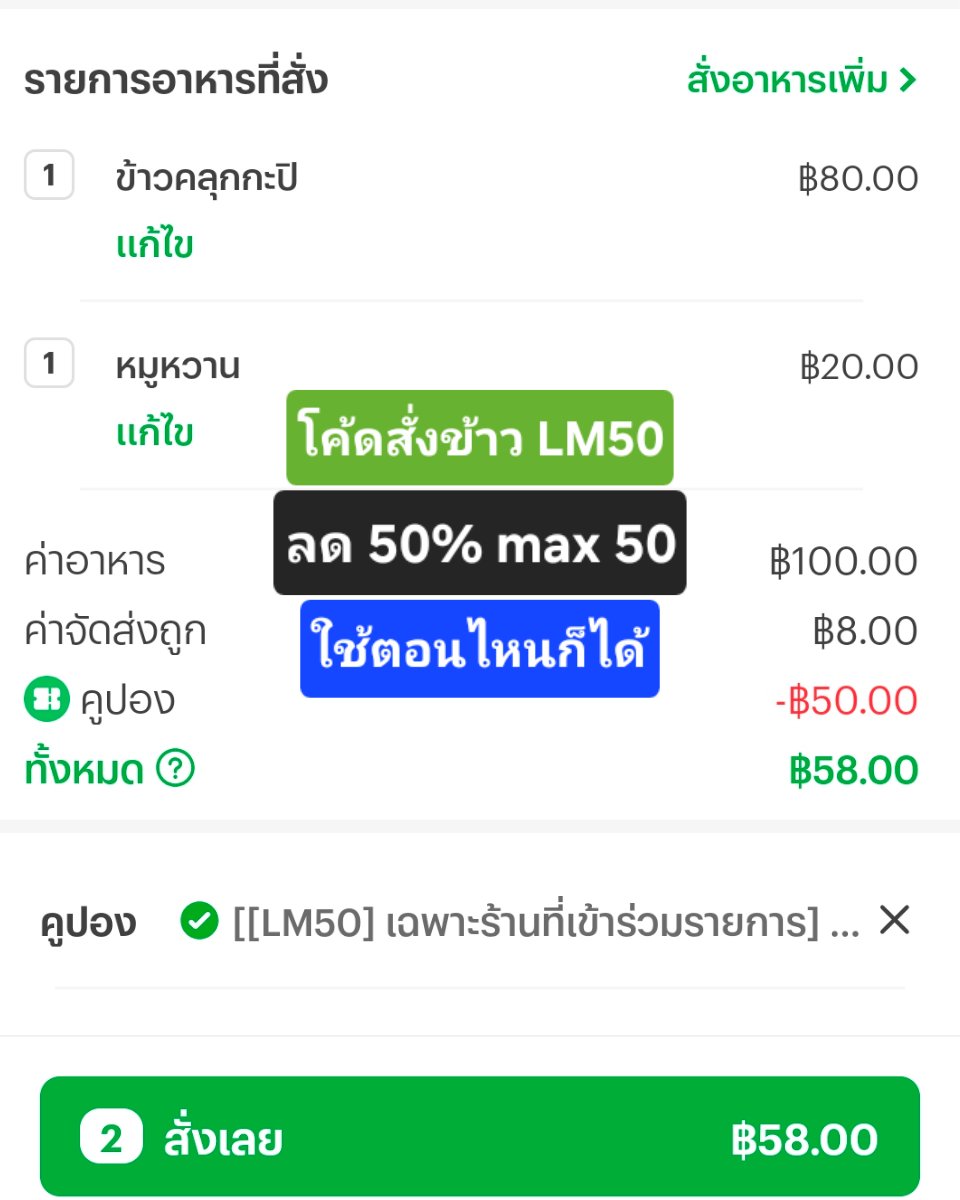 ตุ๊ดซี่รีวิวโปร tweet media