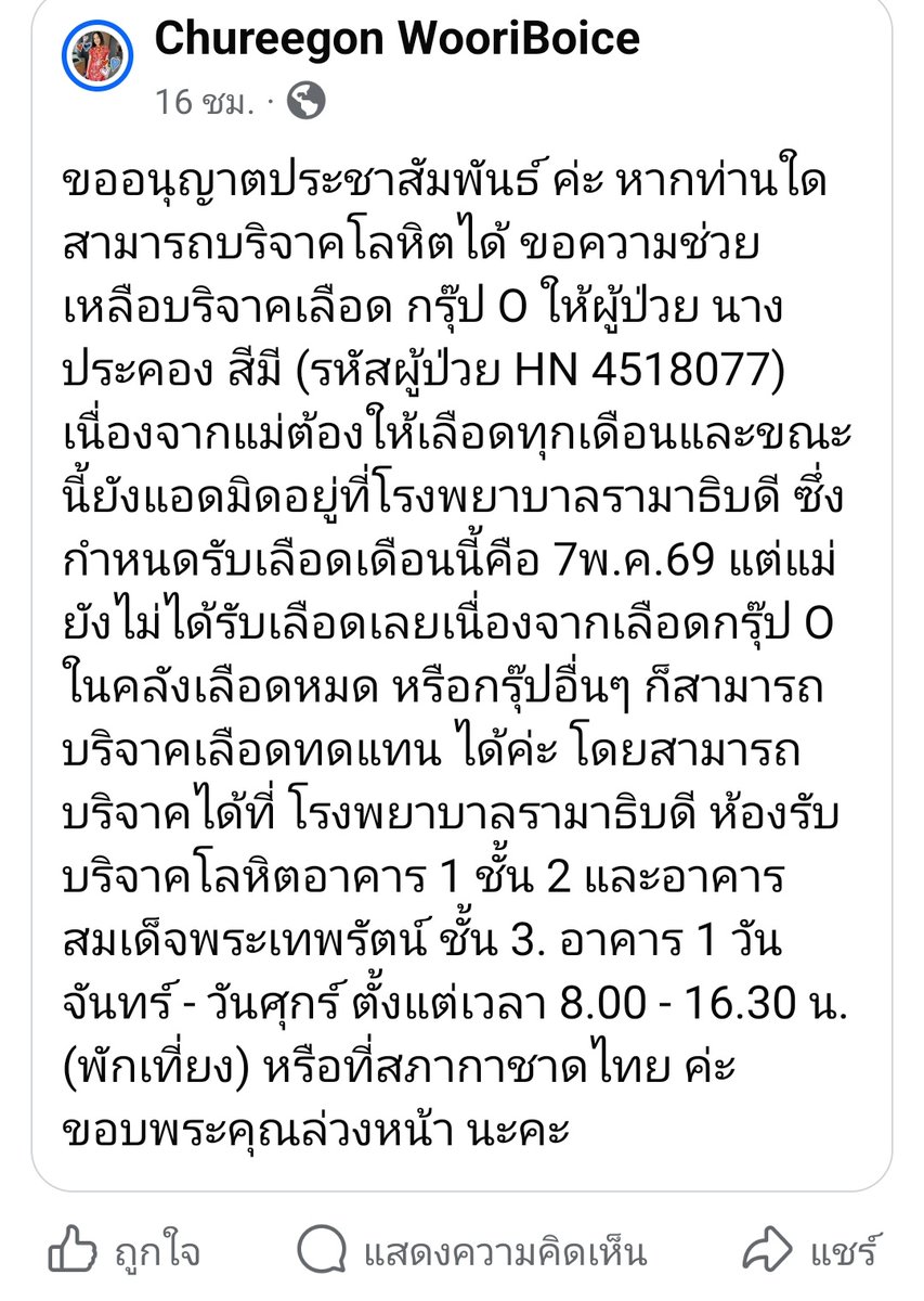 (っ◔◡◔)っ 🐱 ย่าต๋า 🐱 tweet media