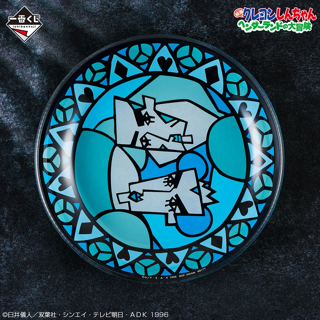 一番くじ（BANDAI SPIRITS） on X: 