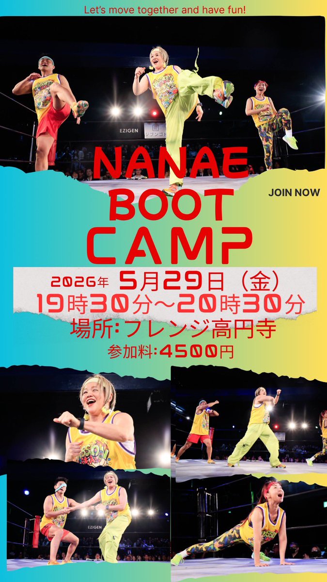 nanaracka's tweet photo. グループレッスン【ナナエブートキャンプ】開催決定！

お申し込みはナナエのSNSへのDMかpassionmonster7@gmail.comへメールにてお申し込みお願いします。

5名限定！

詳細
↓
https://t.co/bXk0KOu3Lx https://t.co/d7M6jVLfFC