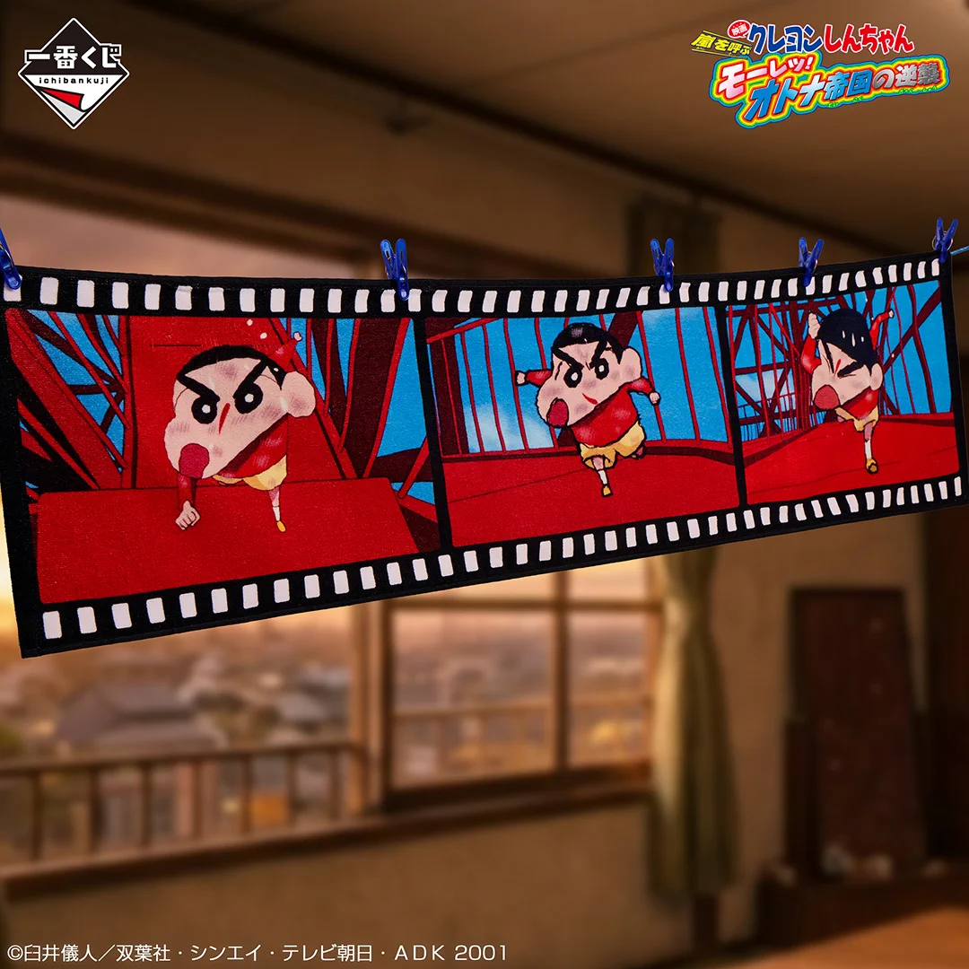 一番くじ（BANDAI SPIRITS） on X: 