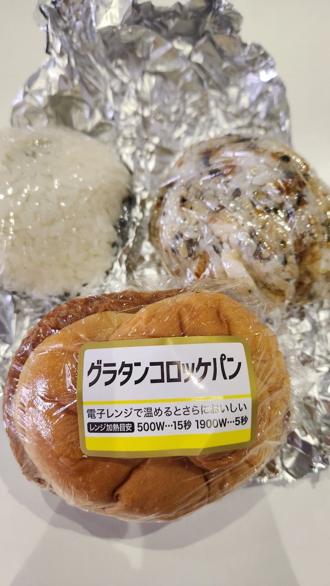 昼めし