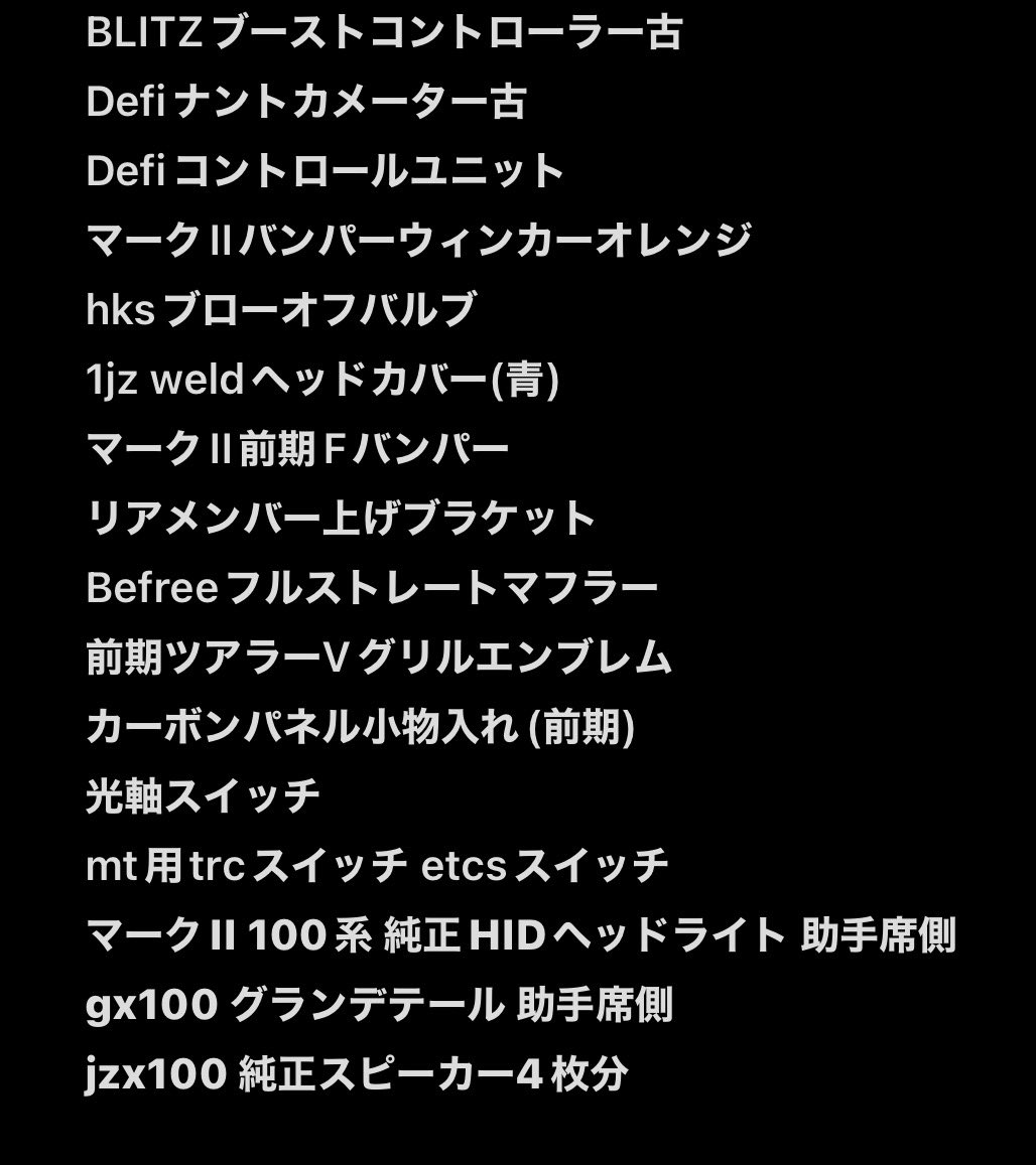 うぃーんわんじぇ〜 tweet media